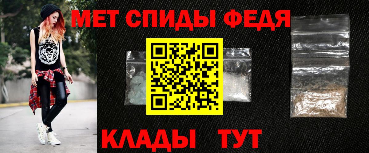 Amphetamine VHQ Бузулук