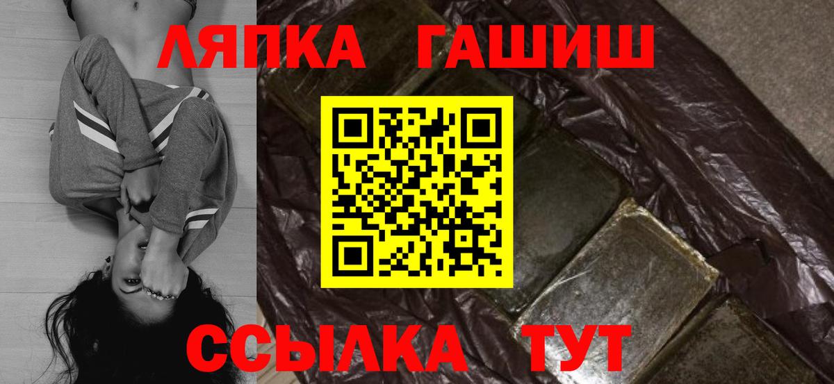 ГАШИШ hashish  Гашиш AMNESIA HAZE  Бузулук  Вход с VPN 