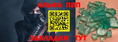метадон Аргун