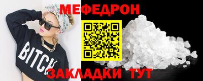 метадон Аргун