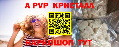 скорость mdpv Жуковский