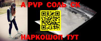 гидропоника Апшеронск