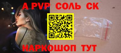 гидропоника Апшеронск