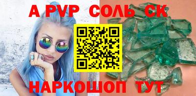 метадон Аргун