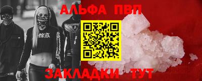 метадон Аргун
