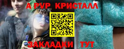 хмурый Апрелевка