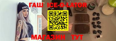 метадон Аргун