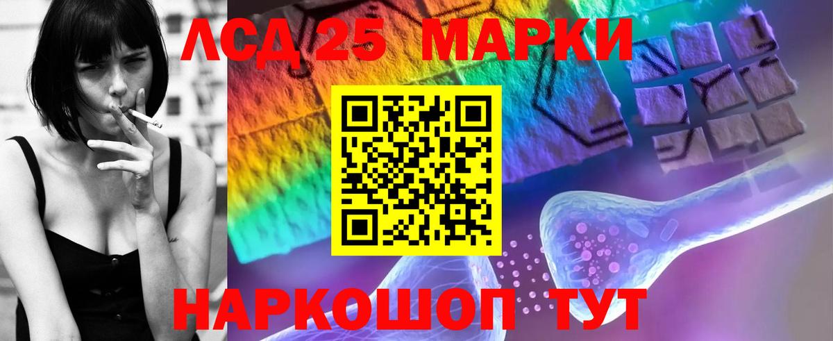 LSD-25 экстази кислота  Вход с VPN  ЛСД экстази ecstasy  Бузулук 