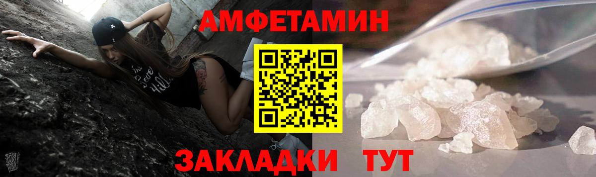 Метамфетамин Methamphetamine Бузулук