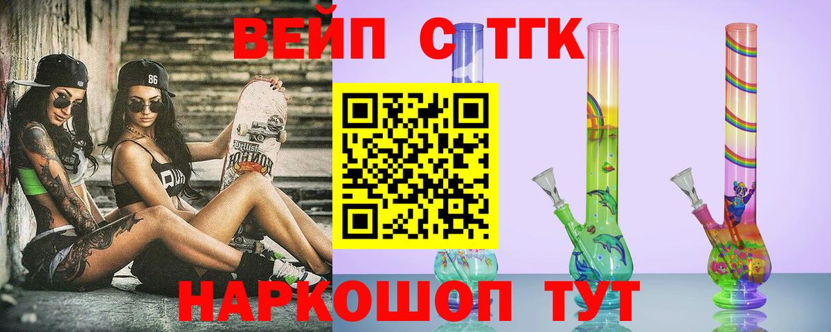 Бошки Шишки Бузулук