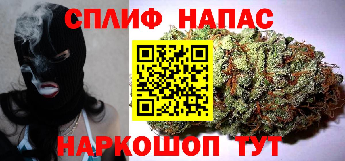 Бошки Шишки конопля  Марихуана тримм  Вход с VPN  Бузулук  Канабис Amnesia 